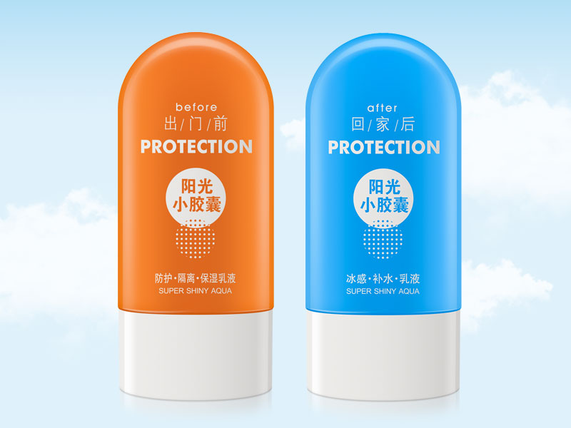 阳光小胶囊隔离保湿防护套装