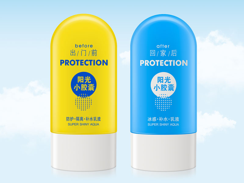 阳光小胶囊隔离补水防护套装